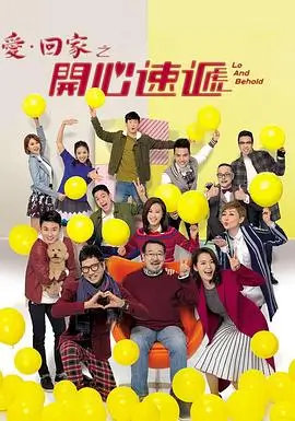 我的阿勒泰剧集卡片配图