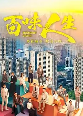 觉醒年代榜单条目配图